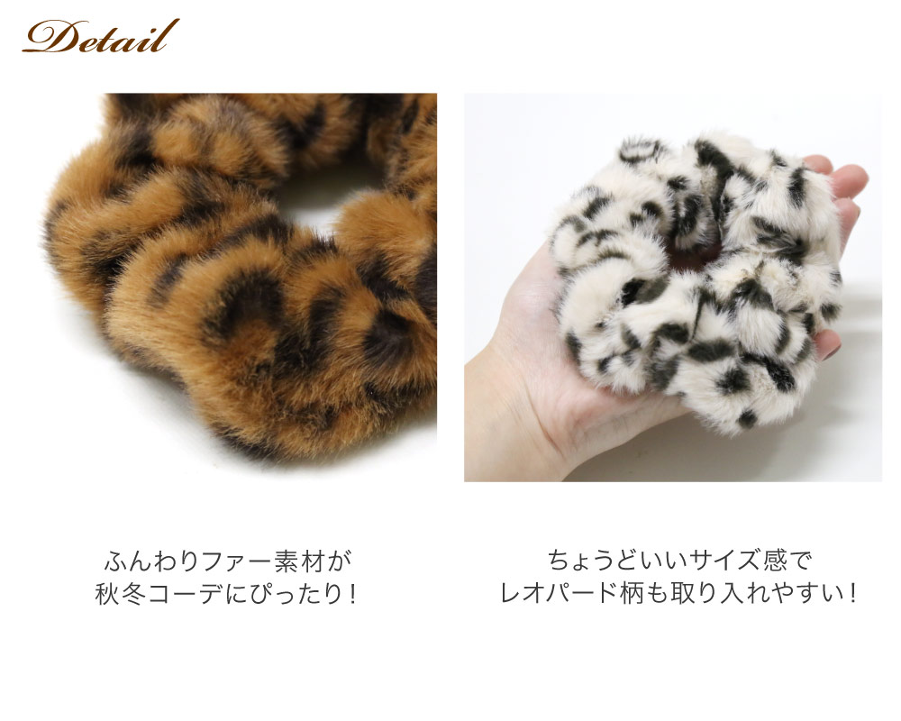 楽天市場】追跡可能メール便 送料無料【シュシュ】パピオー［ファー