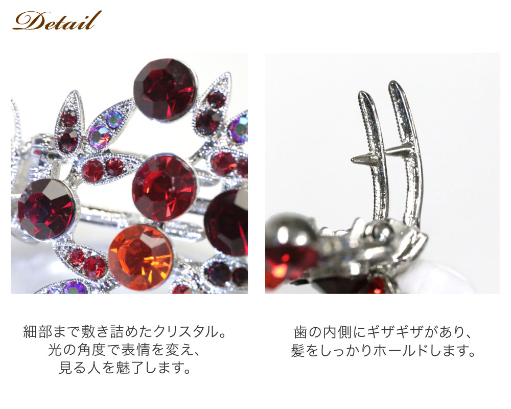 楽天市場】【バレッタバンス】☆セルフィーユ［ヘアクリップ ストーン