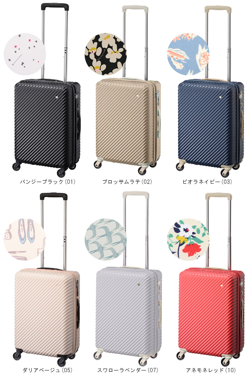 楽天市場】ace. エース ハントマイン スーツケース キャリーバッグ