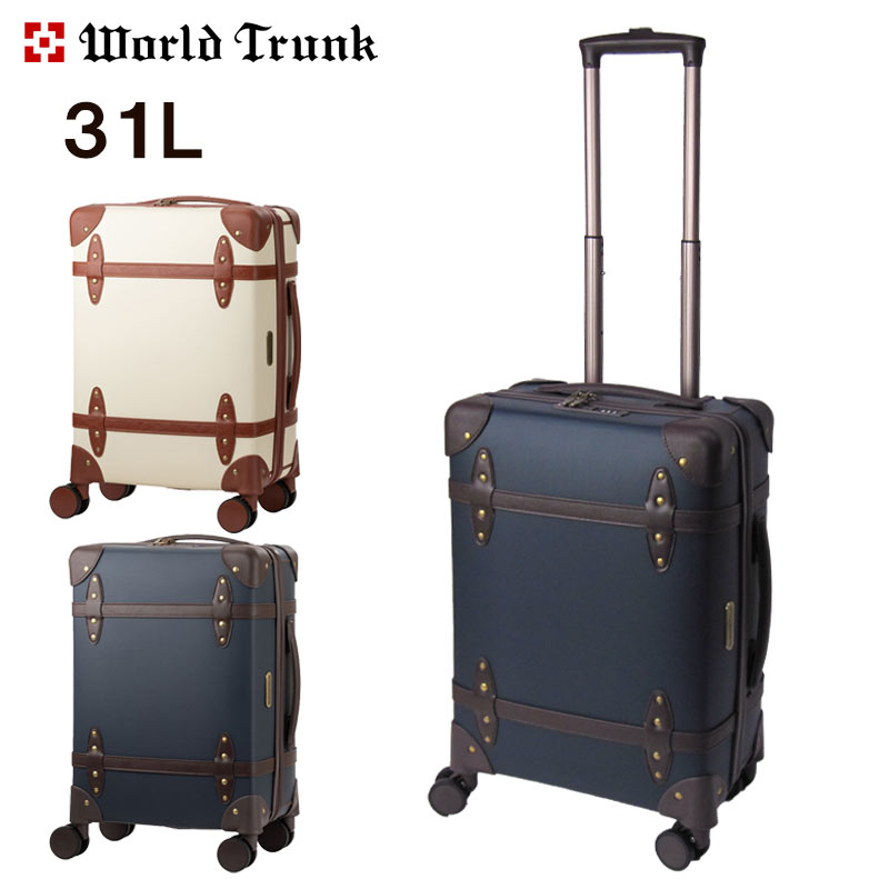 楽天市場】スーツケース 機内持ち込みサイズ 1年保証 ワールドトランク