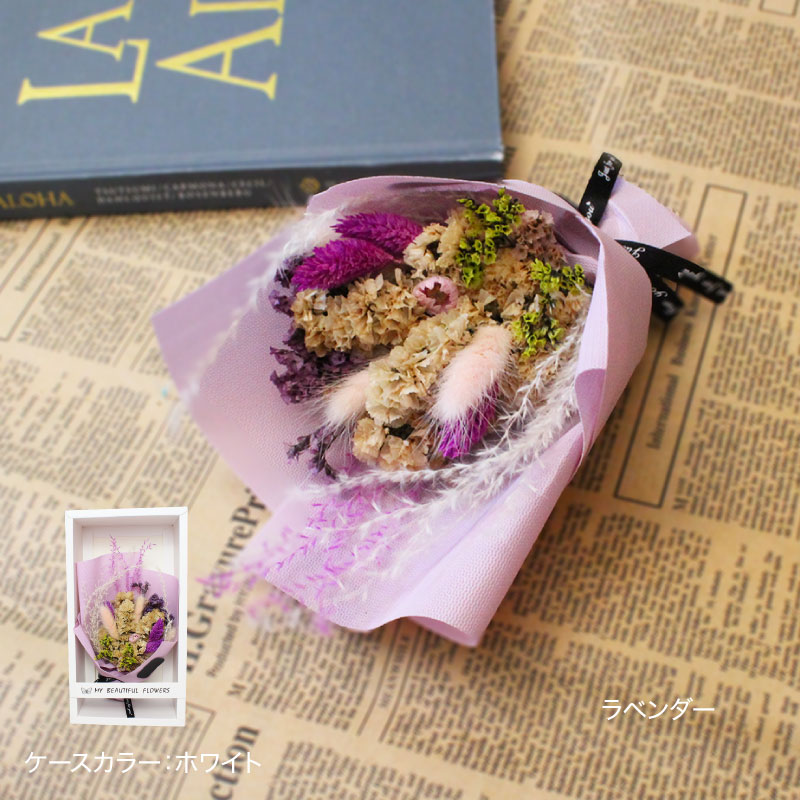 楽天市場】ドライミニ ドライフラワー 11時まで即日出荷 ギフト