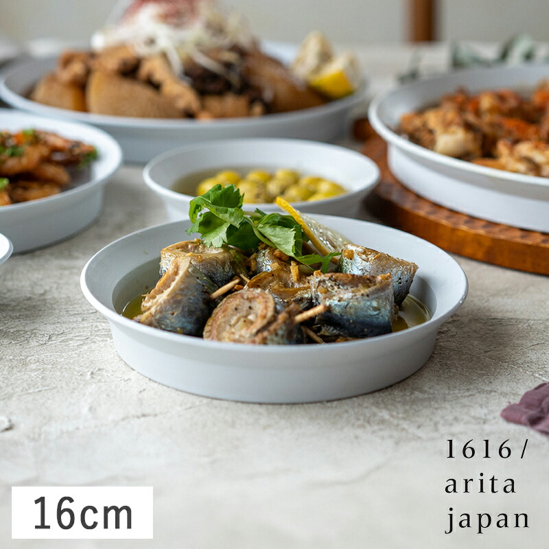 楽天市場】【3/1限定 P5倍】1616/arita japan TY 丸深プレート 16cm