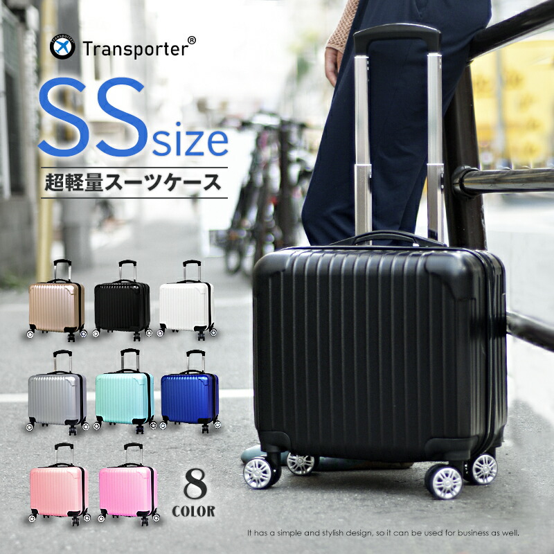 porter スーツケース キャリーバッグ」の人気商品一覧 | 安い商品を