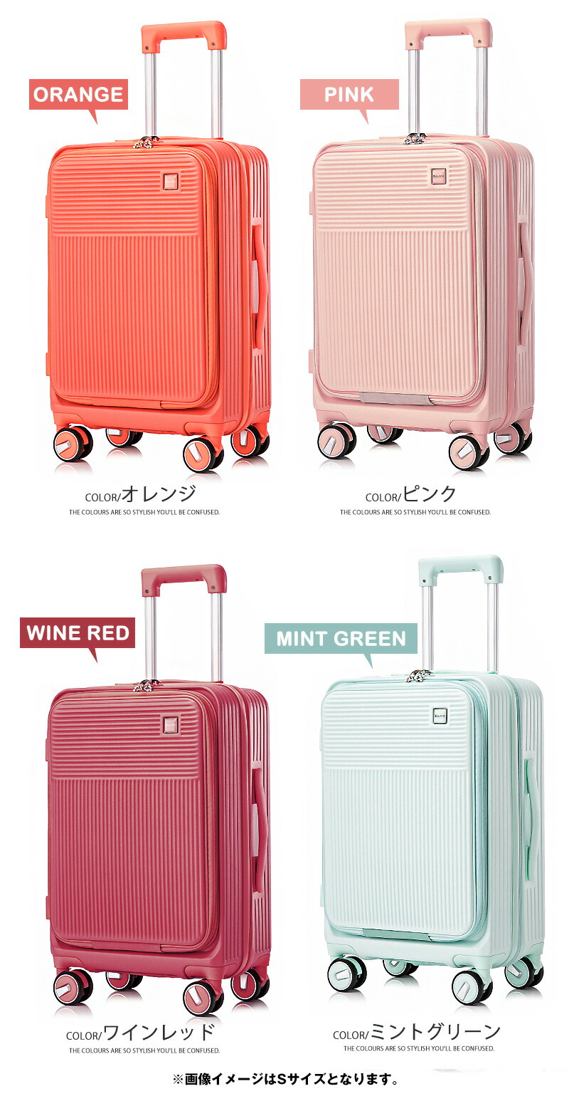 楽天市場】＼スーパーSALE 大幅値下げ／スーツケース 拡張機能