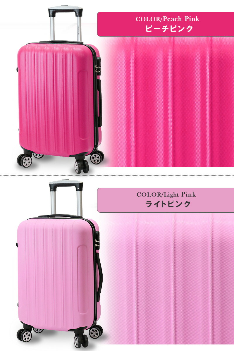楽天市場】＼スーパーSALE 大幅値下げ／スーツケース 超軽量 機内