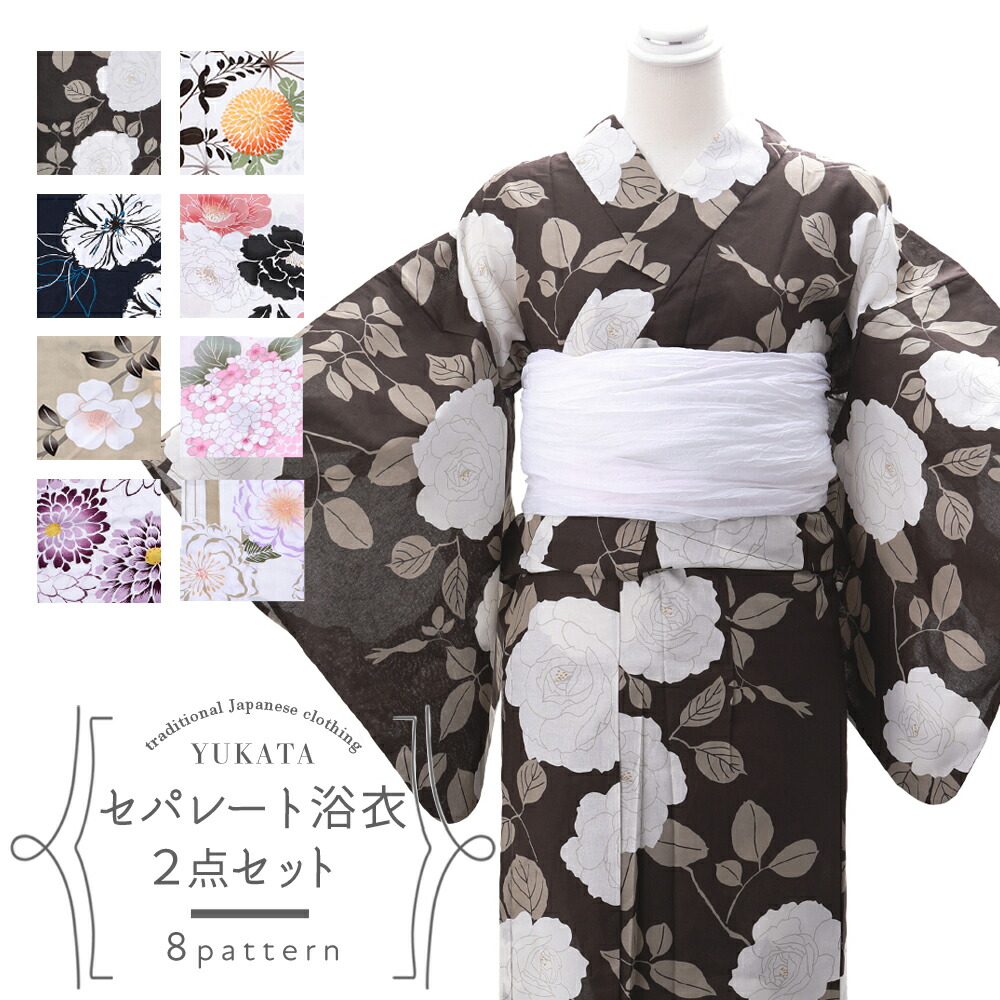 楽天市場】即日 発送 水着（浴衣セット｜和服）：レディース