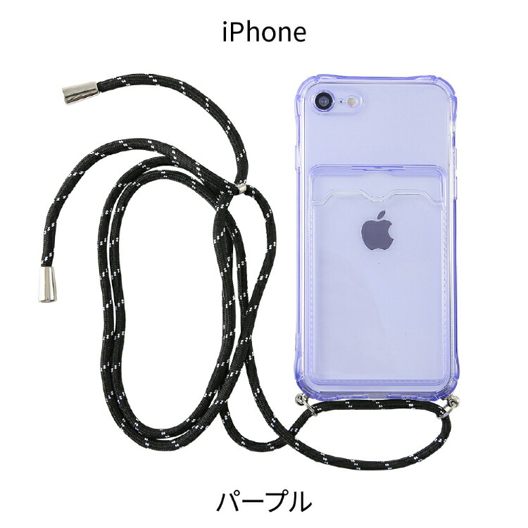 楽天市場】iPhone15 ケース クリア ストラップ付 iPhoneSE 第3世代 第2