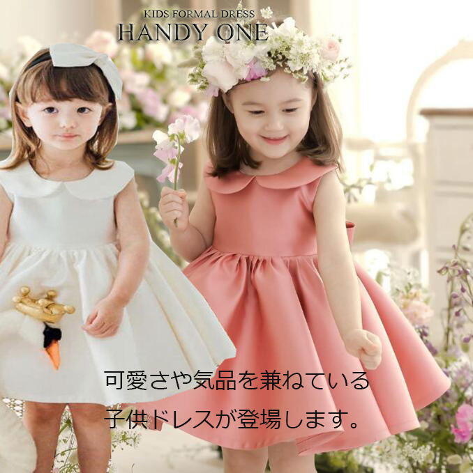 GUCCI ベビーワンピース（24M） 発表会 入園式 結婚式 フォーマル 半袖