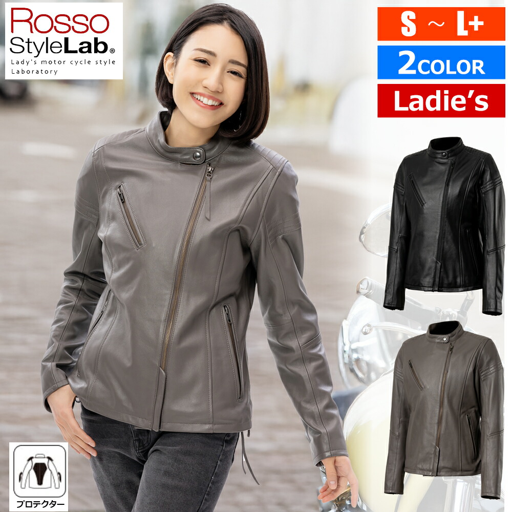 楽天市場】レディース バイク ジャケット レディース 春 夏 秋 冬