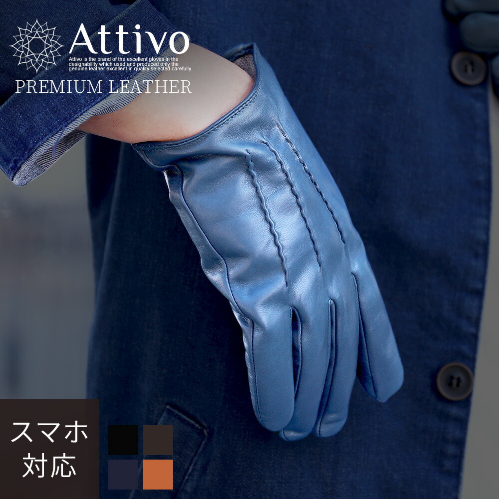 楽天市場】革手袋 メンズ 手袋 カシミヤ100%ライニング ショート丈 本