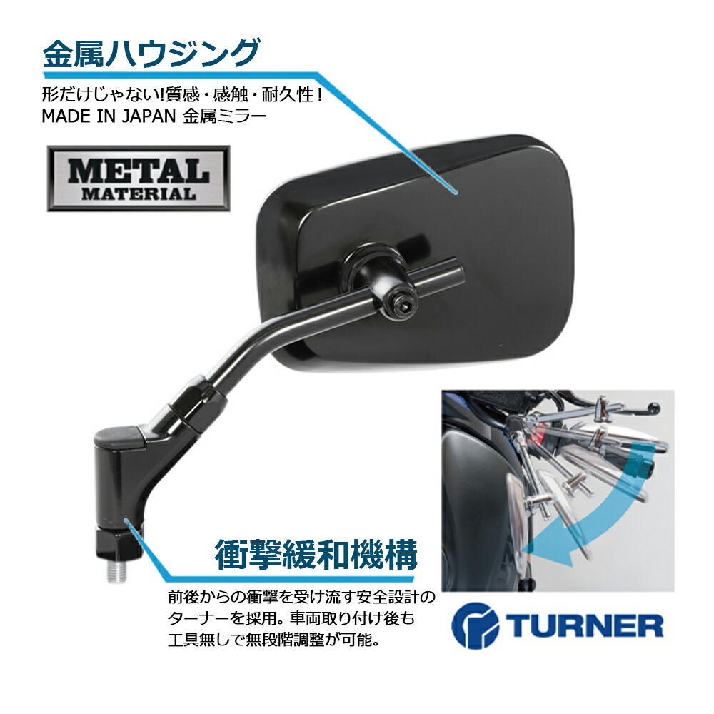 ヒロオカ様 タナックス ミラー AEX9 セット ヒロオカ様 タナックス