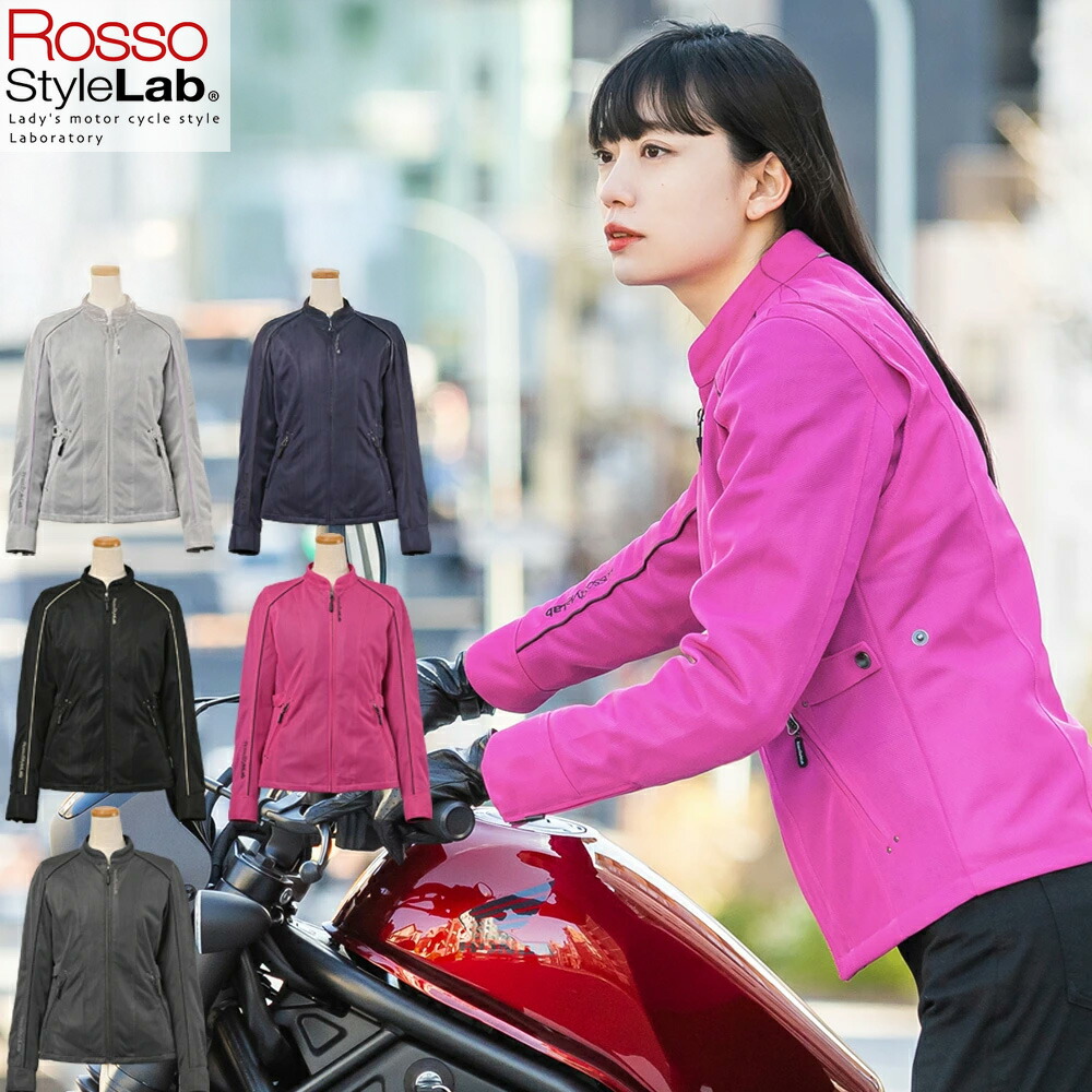 楽天市場】【廃番在庫限り特価】レディース バイク用 春夏 スタイル