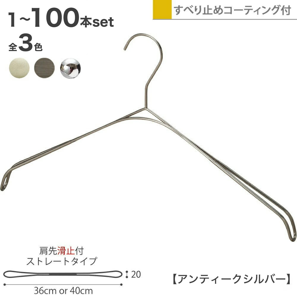 ハンガー 100本」の人気商品一覧 | 安い商品を通販サイトから探す