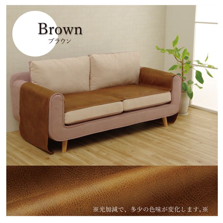 楽天市場】ソファーカバー レザー風 革 おしゃれ レザー調ソファー