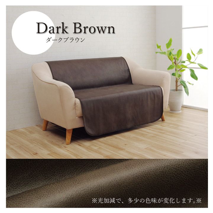 楽天市場】ソファーカバー レザー風 革 おしゃれ レザー調ソファー