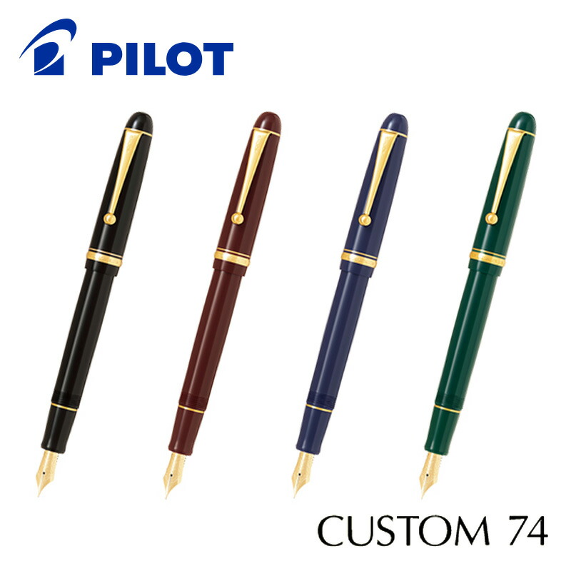楽天市場】【PILOT】パイロット カスタム74 万年筆 FKKN-12SR 全8