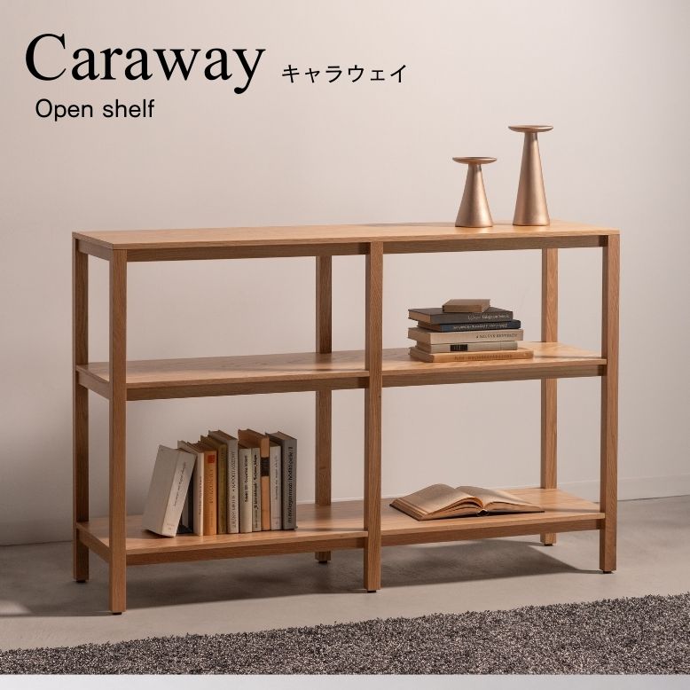 楽天市場】キャビネット リビング 収納 棚 木製 天然木 ブラウン