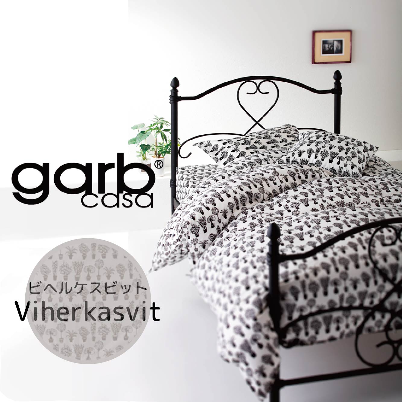 楽天市場】Garbcasa ピローケース 日本製 53×73cm L | 綿100％ 寝具