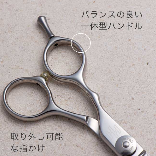 楽天市場】【送料無料 完全プロ仕様】【ハサミハウス】HM5.5inch左