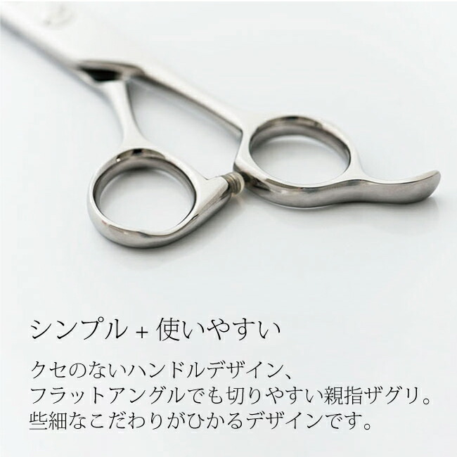 楽天市場】【飛燕シザー】GJ シザー 5.5/6.0インチ プロ用 [送料無料