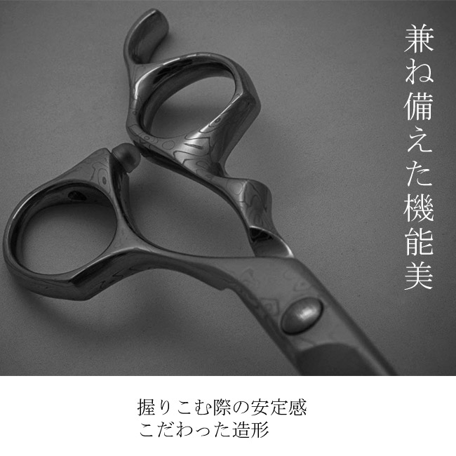 楽天市場】【飛燕シザー】《 最高級ダマスカス 》飛燕 ダマスカス 景雲