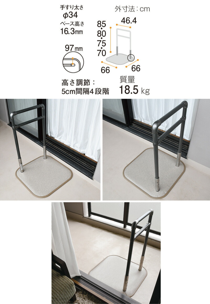 楽天市場】たちあっぷ2 ? CKH-21 矢崎化工 手すり 歩行補助 転倒防止