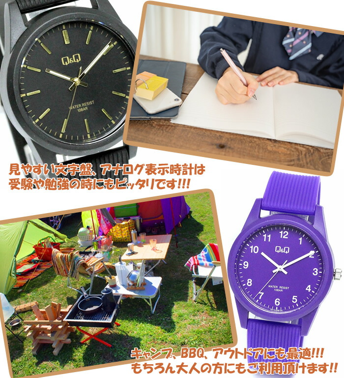 楽天市場】【名前刻印可】【電池交換可】シチズン CITIZEN Q＆Q カラー