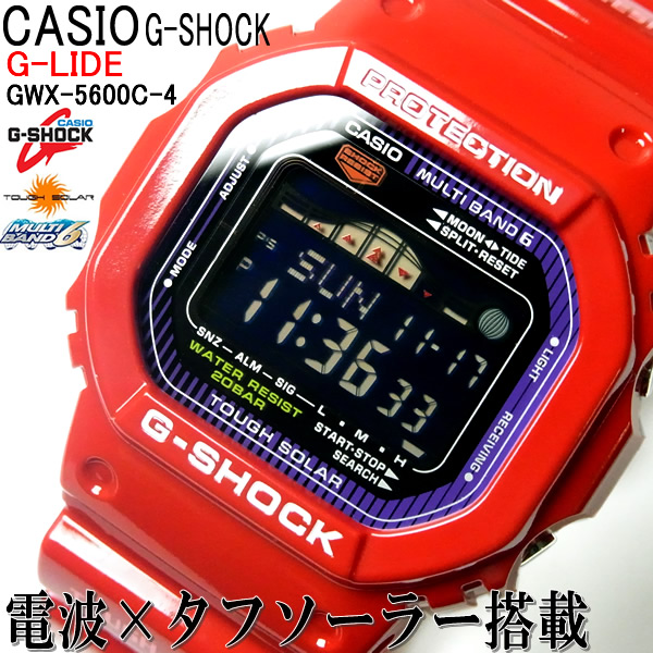 楽天市場】【送料無料】G-SHOCK カシオ 腕時計 CASIO Gショック マルチ