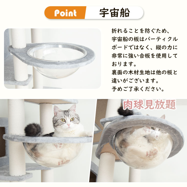 楽天市場】【クーポン5000円OFF⇒12800円】 キャットタワー 木製