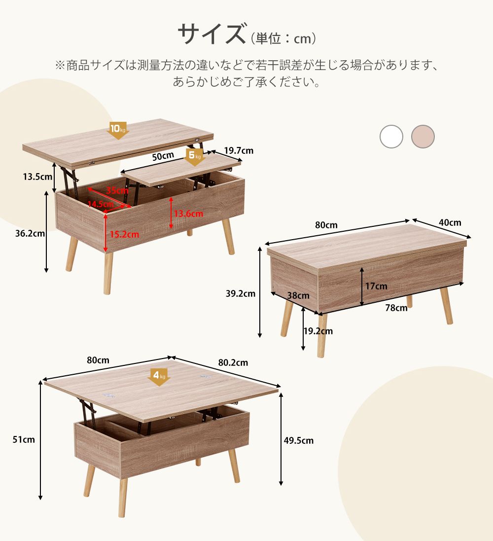 楽天市場】短納期☆ ナチュラル テーブル 油圧昇降式テーブル 昇降