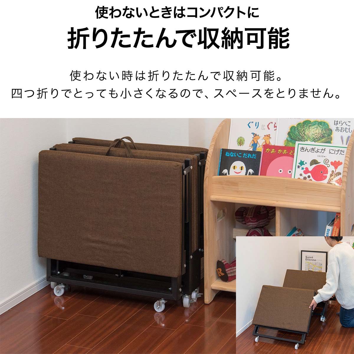 楽天市場】子供用ベッド 折りたたみベッド 幅60x長さ162cm コンパクト