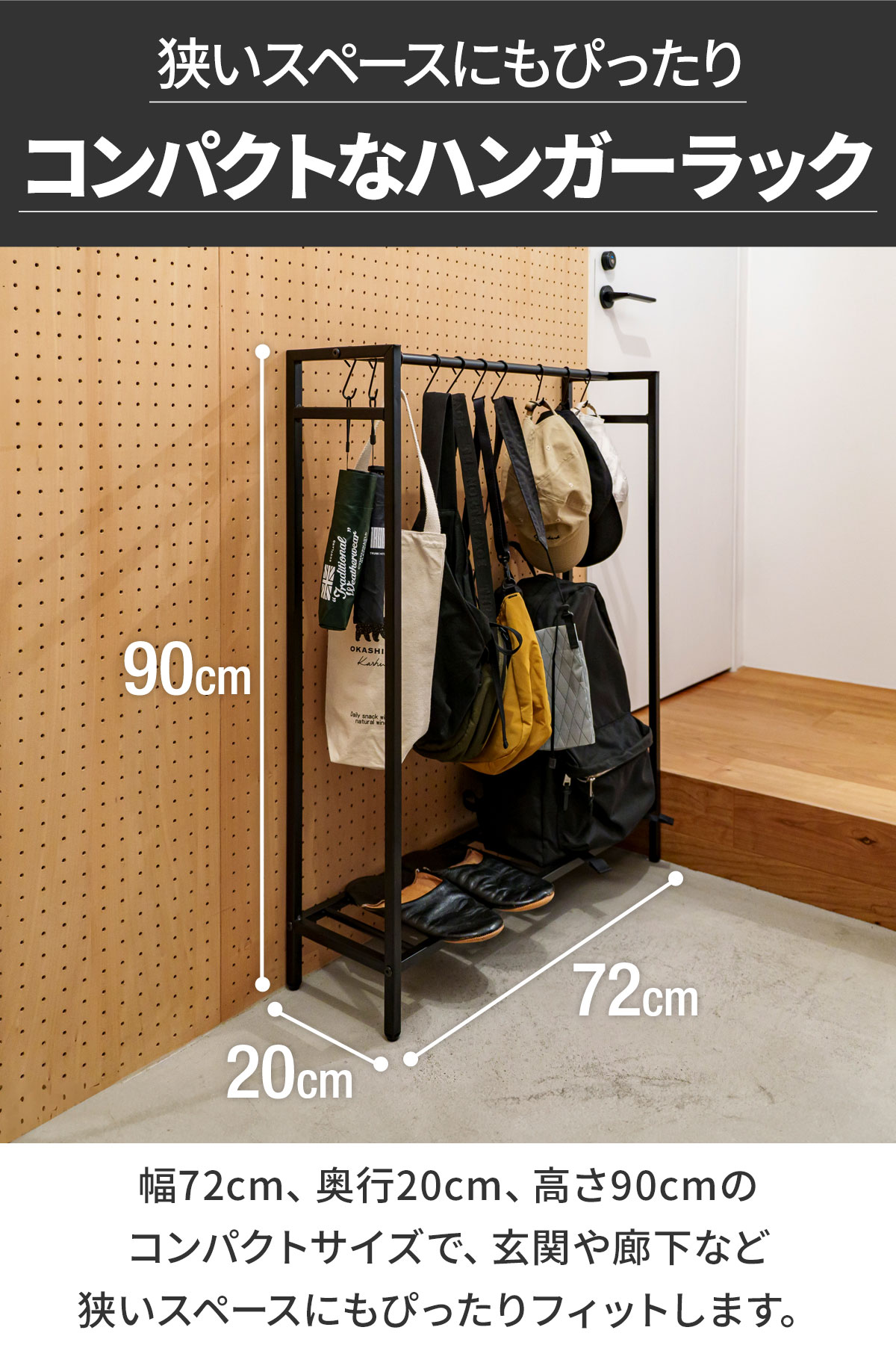 楽天市場】ハンガーラック おしゃれ 頑丈 シンプル スリム 幅72cm 高さ