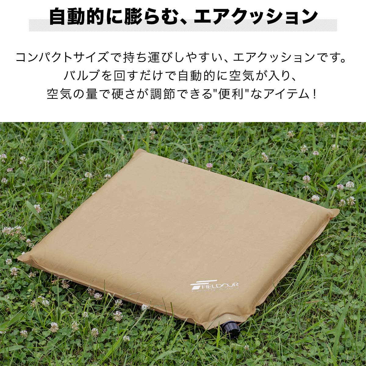 AND MYSELF アウトドアクッション オリーブグリーン、ベージュ四個