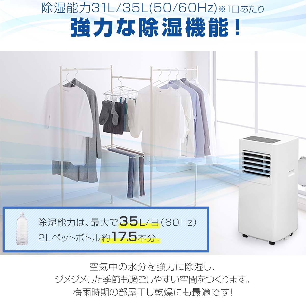 楽天市場】スポットエアコン 移動式エアコン 適応6〜10畳 2.0kW/2.2kW