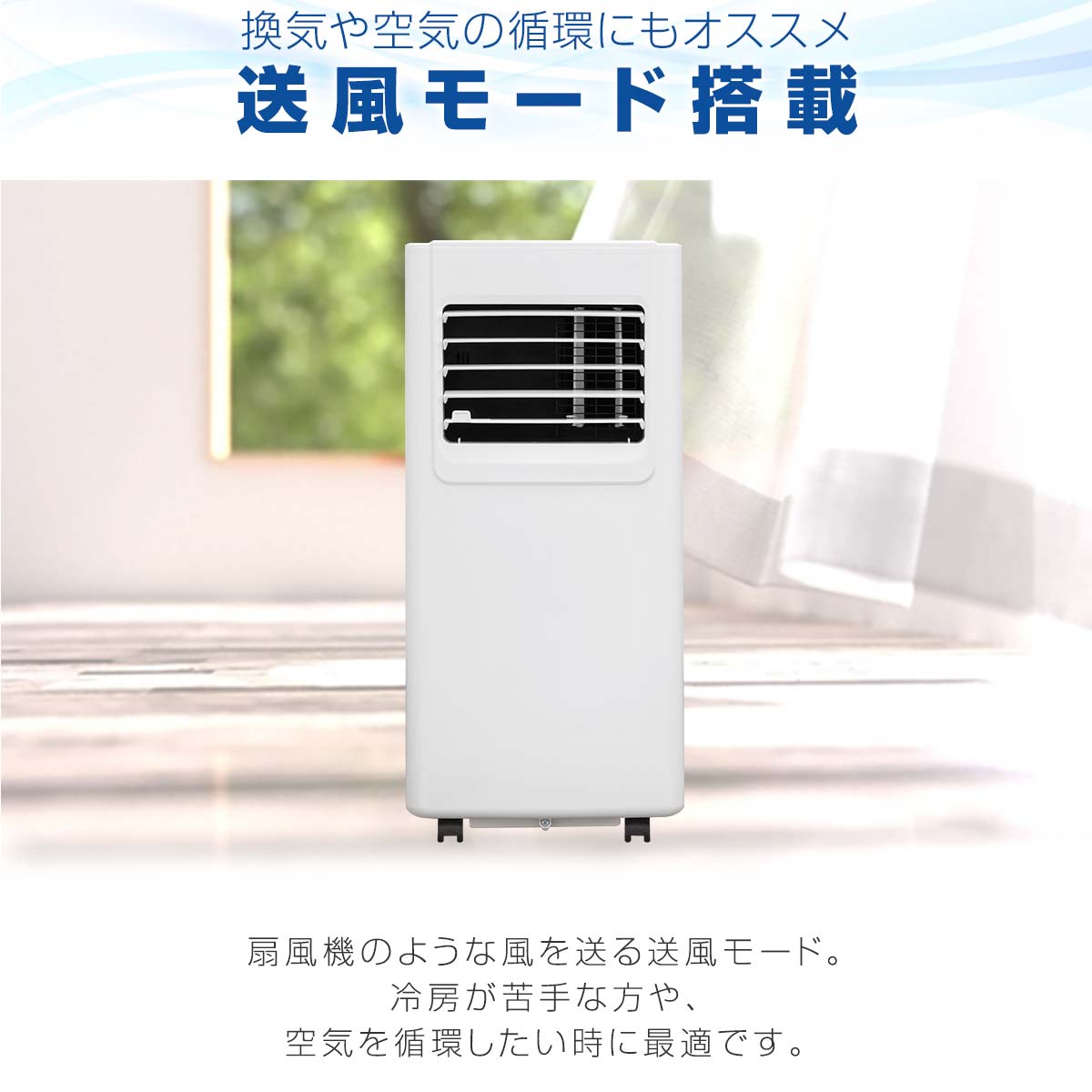楽天市場】スポットエアコン 移動式エアコン 適応6〜10畳 2.0kW/2.2kW