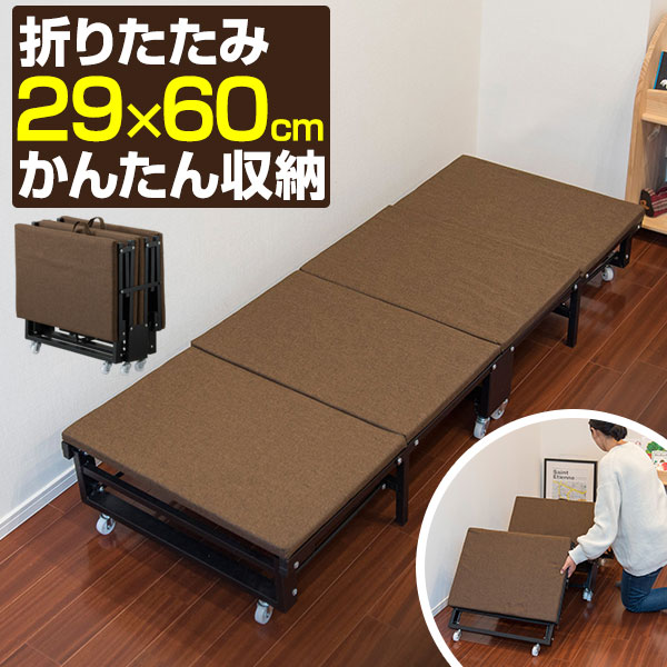楽天市場】子供用ベッド 折りたたみベッド 幅60x長さ162cm コンパクト