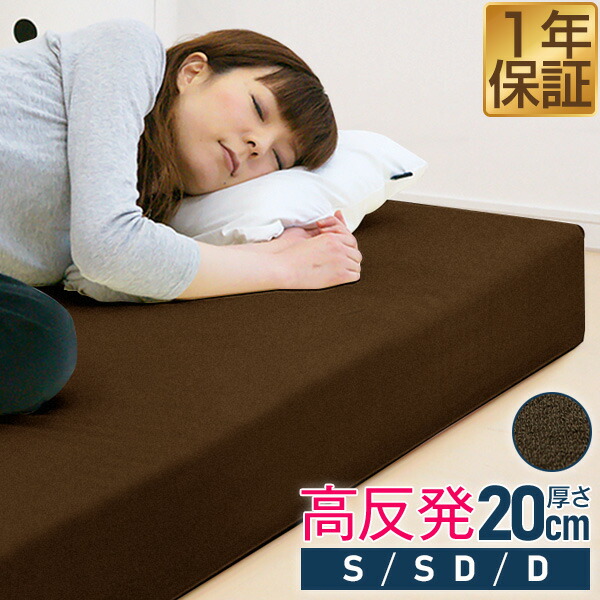 楽天市場】180n 高反発マットレスの通販