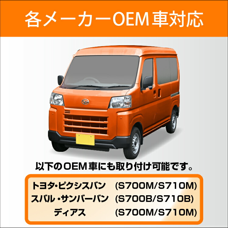 楽天市場】車 サンシェード ダイハツ ハイゼットカーゴ アトレー