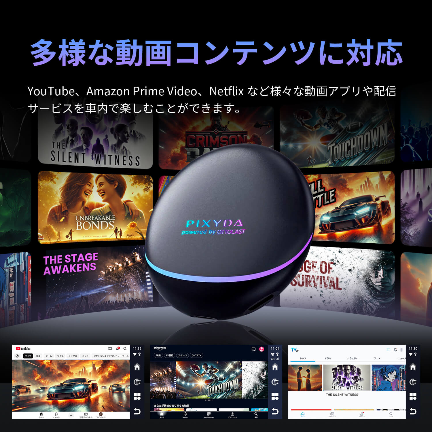 楽天市場】セイワ(SEIWA)PIXYDA AI BOX CarPlay android 12.0モデル