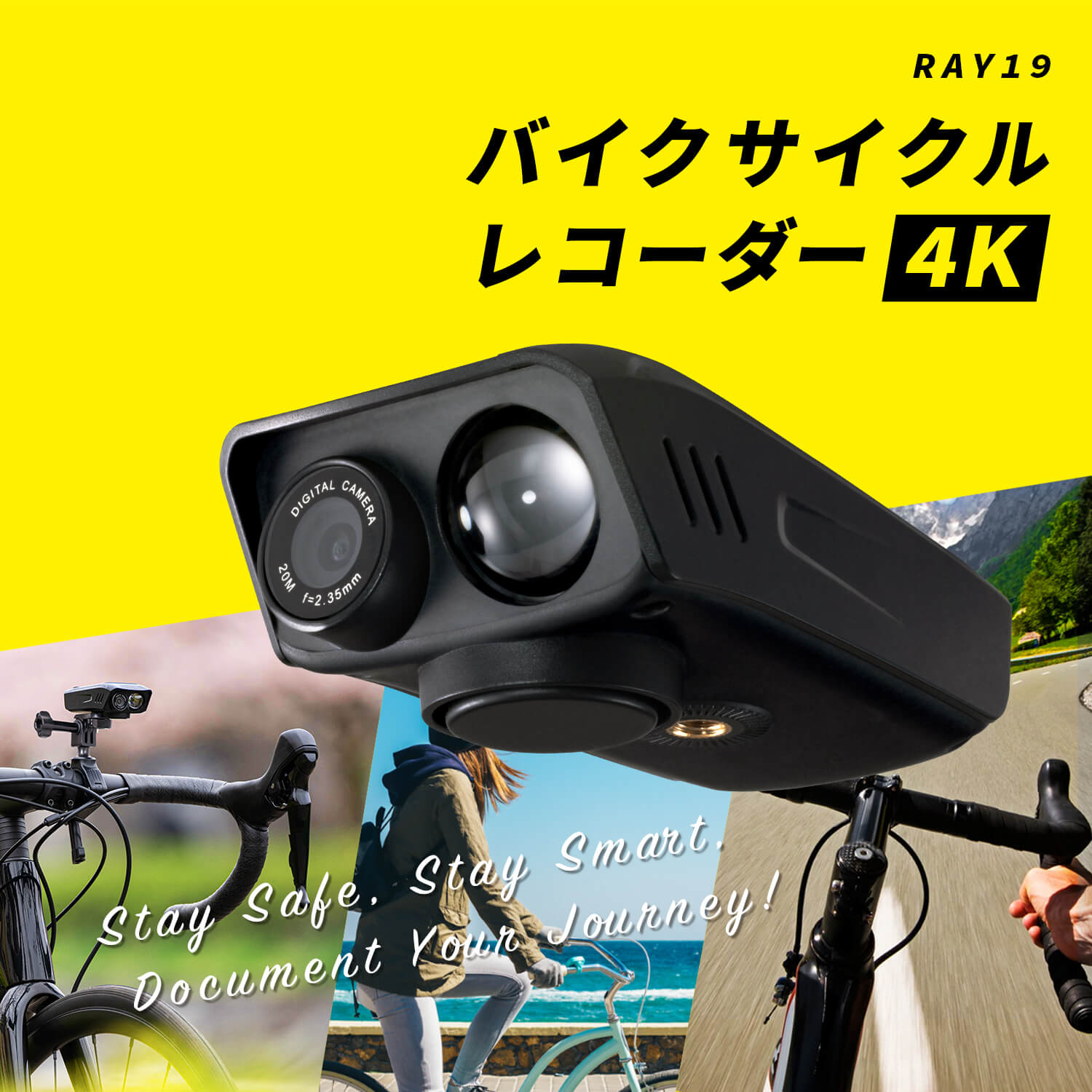 R1753-22】バイクドライブレコーダー 4K 自転車ドラレコ駐車監視