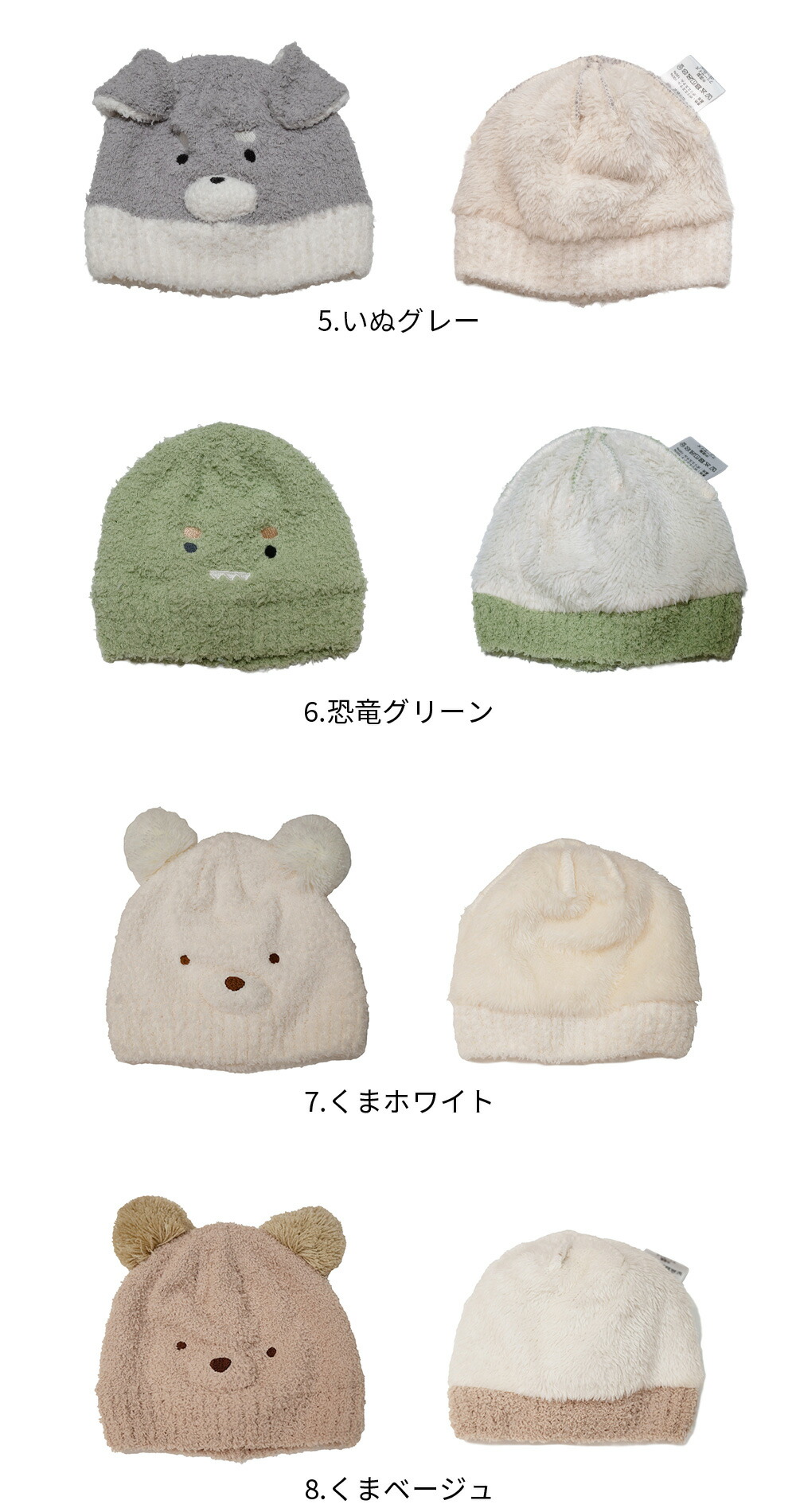 楽天市場】【ネコポス配送2点まで可】＜内側ファー＞ ベビー