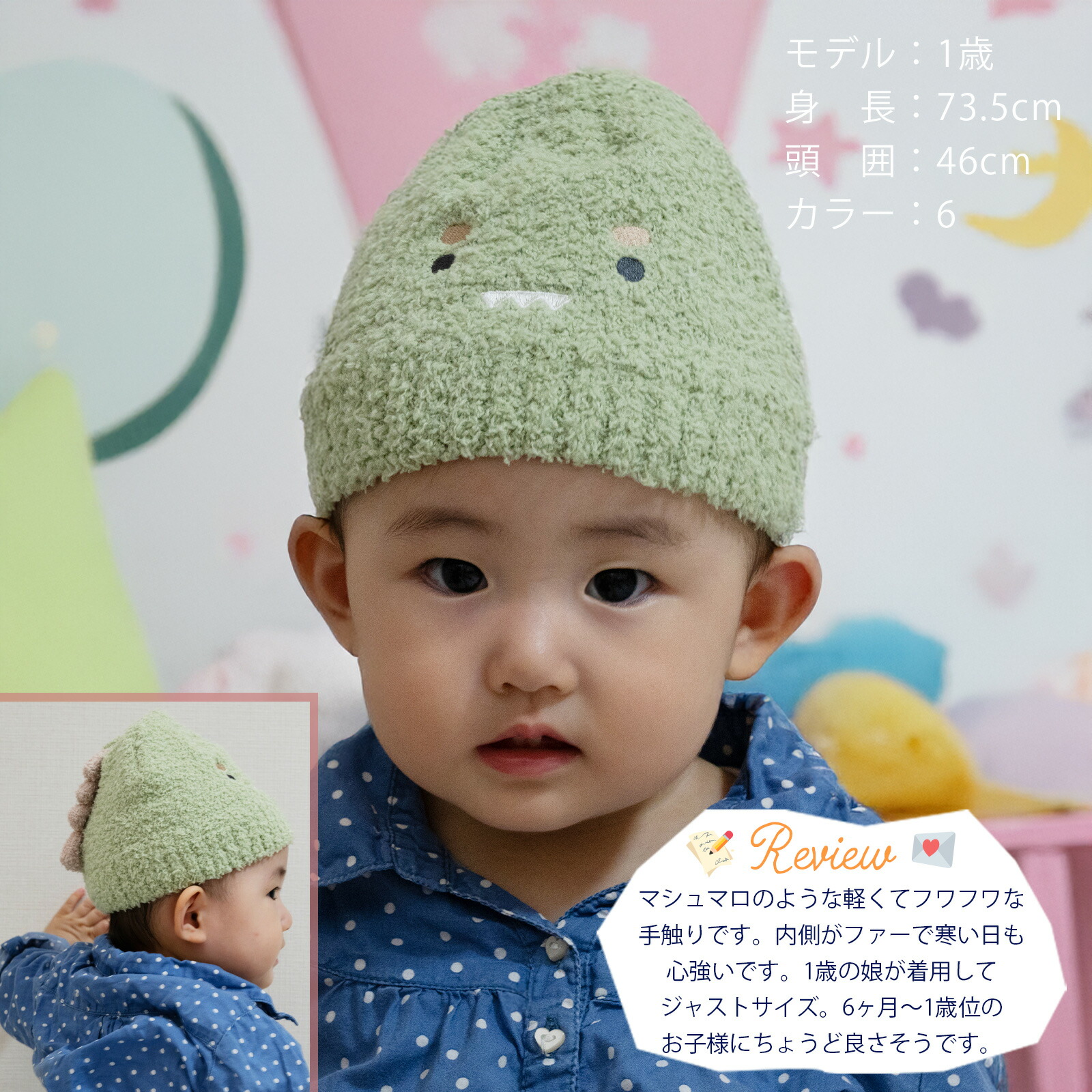 楽天市場】【ネコポス配送2点まで可】＜内側ファー＞ ベビー