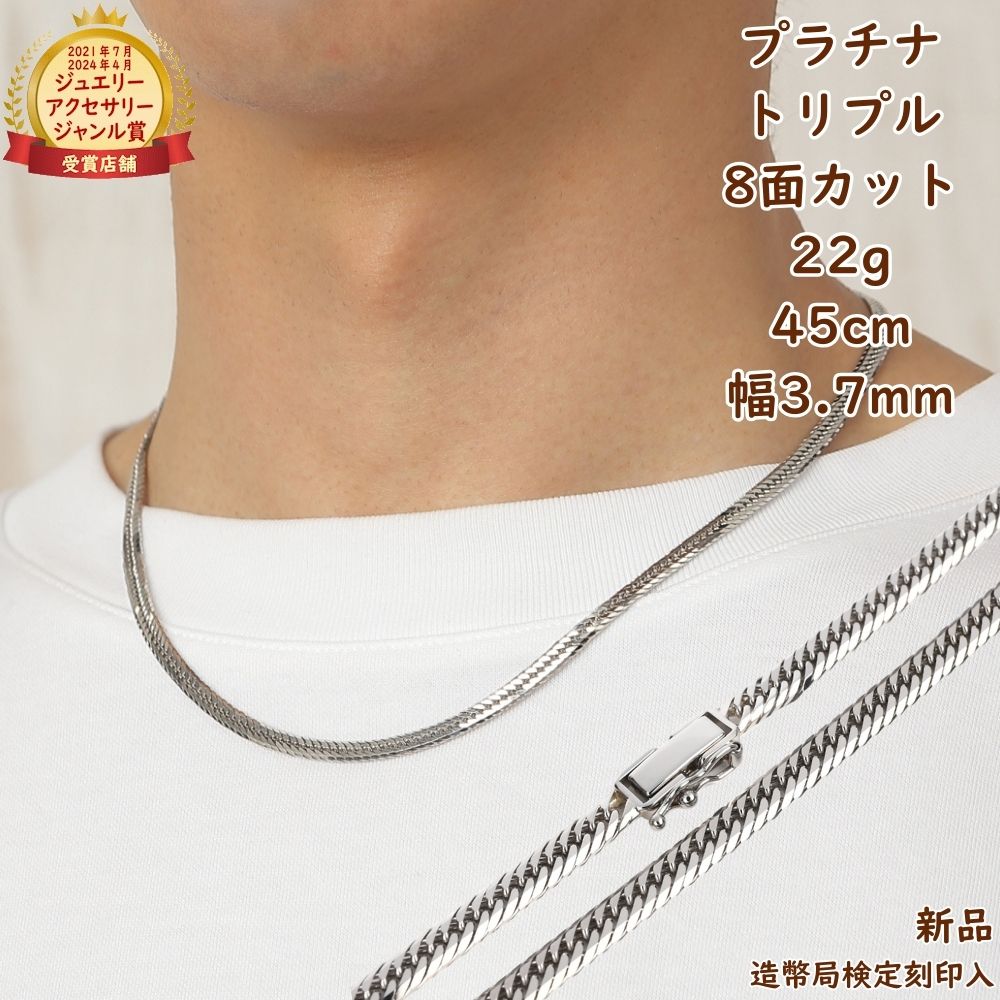 プラチナ喜平 ネックレス チェーン」の人気商品一覧 | 安い商品を通販