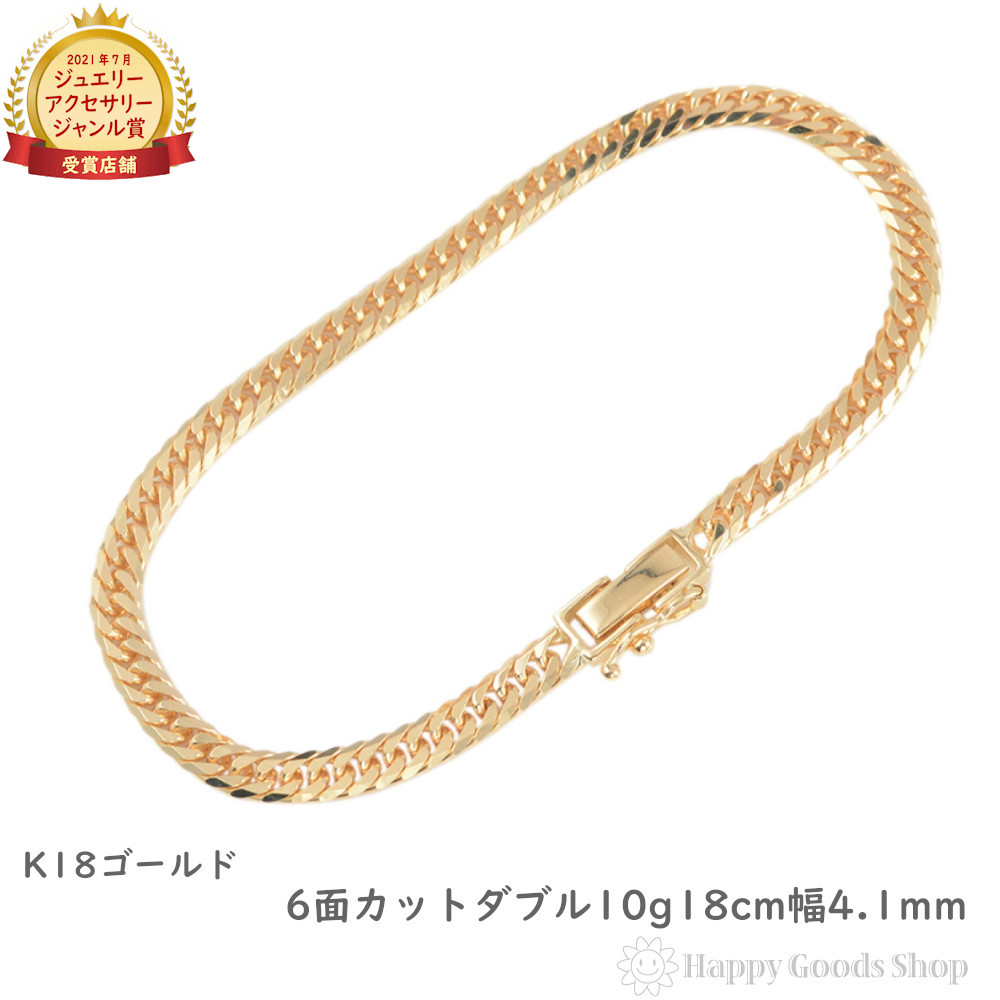 楽天市場】18金 喜平 ブレスレット 6面 ダブル 10g 18cm メンズ