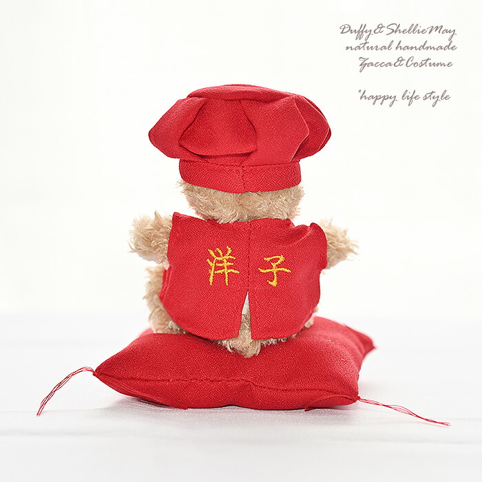 楽天市場】【ぬいぐるみセット】 ダッフィー コスチューム グッズ