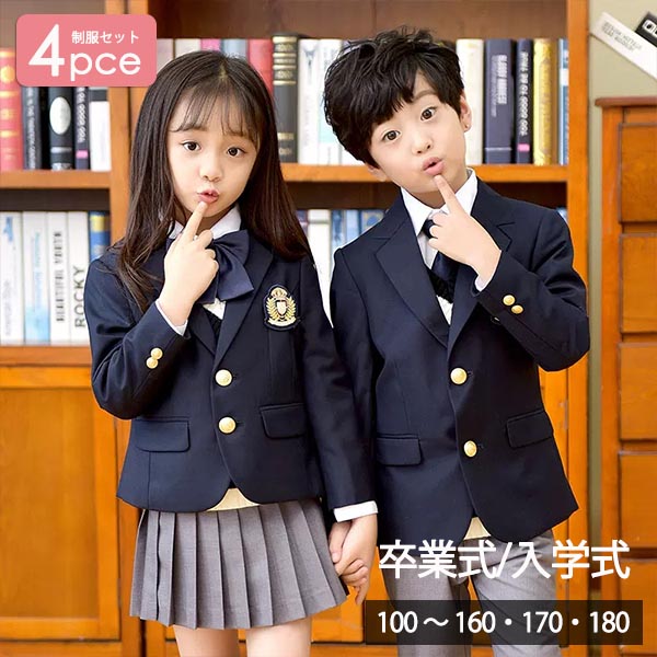 楽天市場】卒業式 スーツ 女の子 入学式 男の子 子供服 4点セット 制服