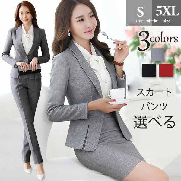 楽天市場】再入荷 スーツ レディース 洗える スカートスーツ パンツ