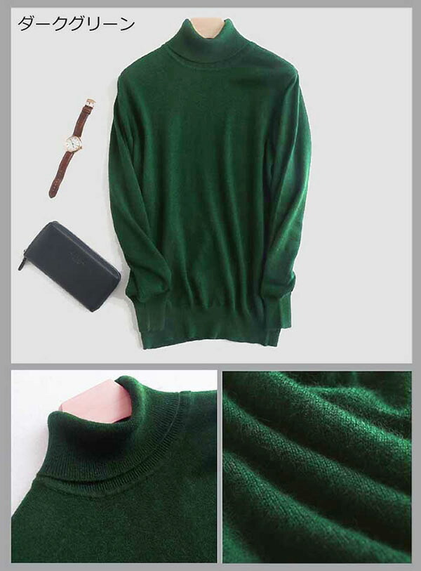 楽天市場】タートルネック ニット メンズ 無地 セーター 秋冬 薄手