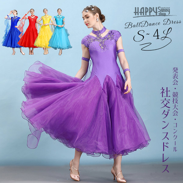 楽天市場】社交ダンスドレス レディース モダンドレス スタンダード