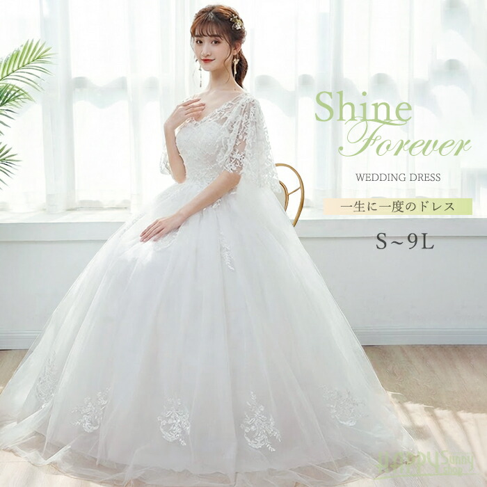 楽天市場】ウェディングドレス 大きいサイズ ウエディングドレス 結婚